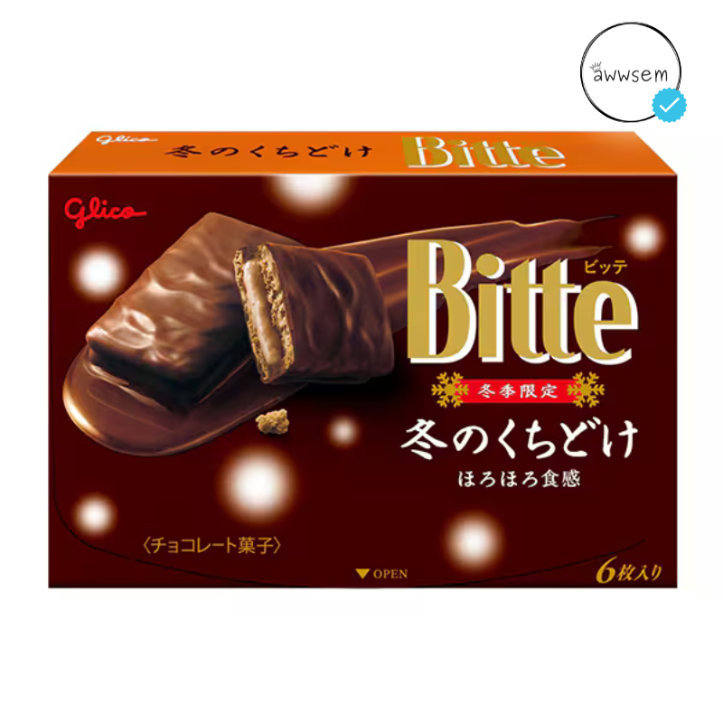[LIMITED EDITION] GLICO Bitte Winter Melt In Your Mouth Chocolate Original Japan