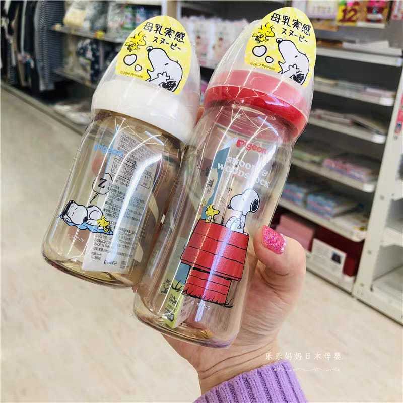 Botol Disney Pigeon Wide Neck Disney Snoopy Animal Botol Susu 160ml/240ml / Botol susu leher lebar