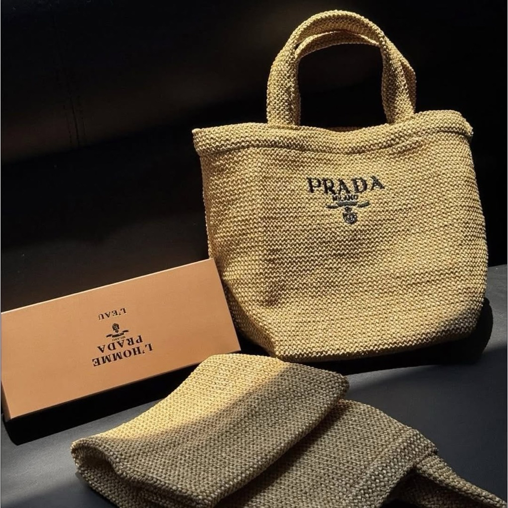 PRADA Complimentary VIP Gift Bags