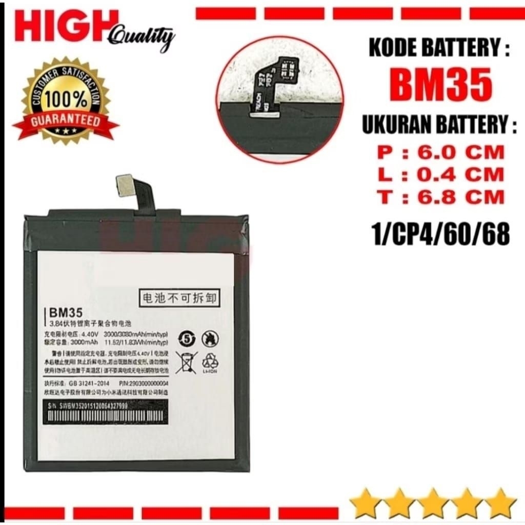 High Quality Baterai Mi4C Mi 4C BM35