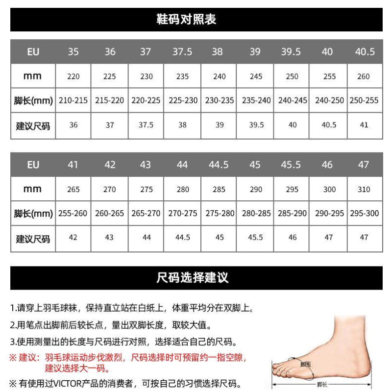 Hot Deals Hundred Galaxy Badminton Shoes - Sepatu Hundred Sepatu Hndred Badminton Shoes - Sepatu