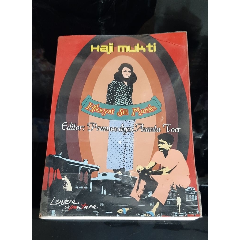 HIKAYAT SITI MARIAH - HAJI MUKTI