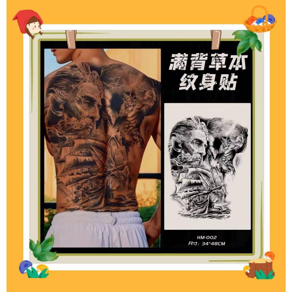 Tato Punggung Pria Keren Tato Ukuran Besar Tato Sementara