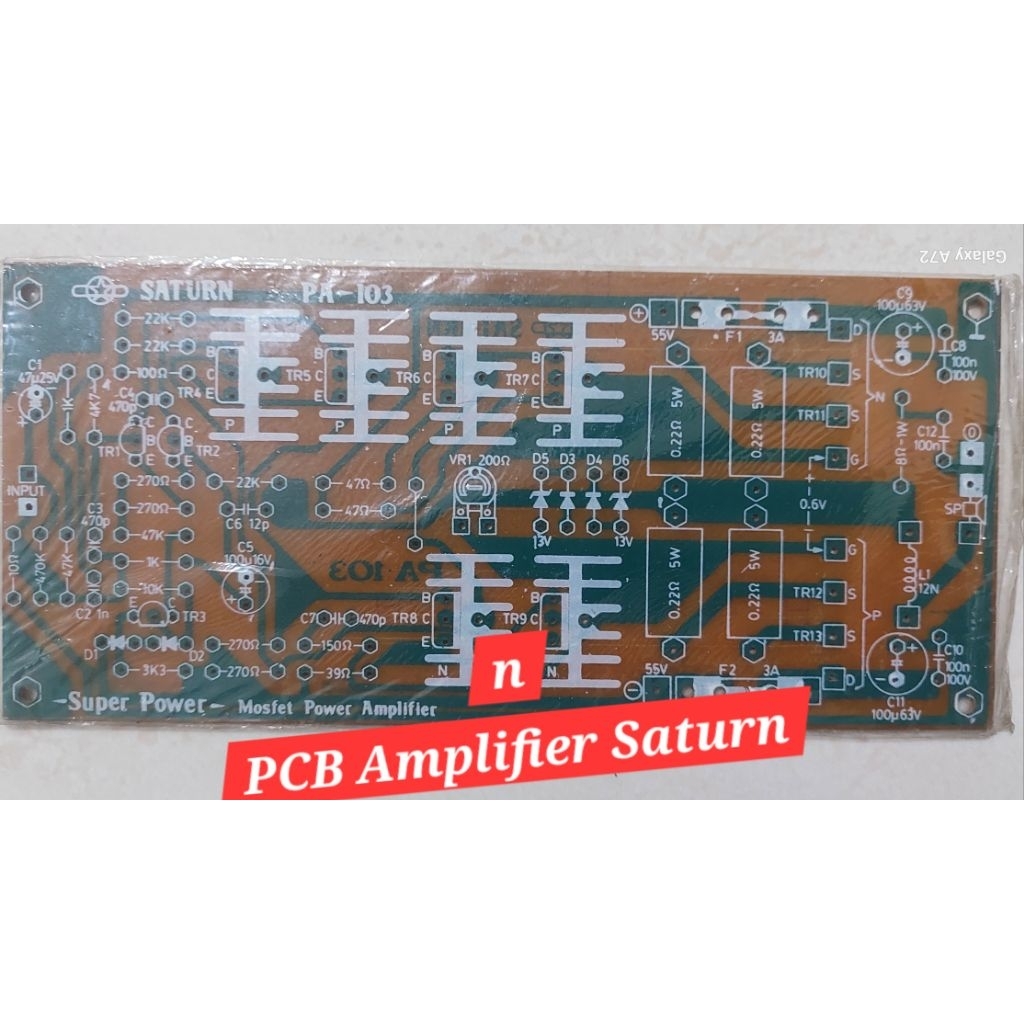 pcb power mosfet amplifier saturn pa-103