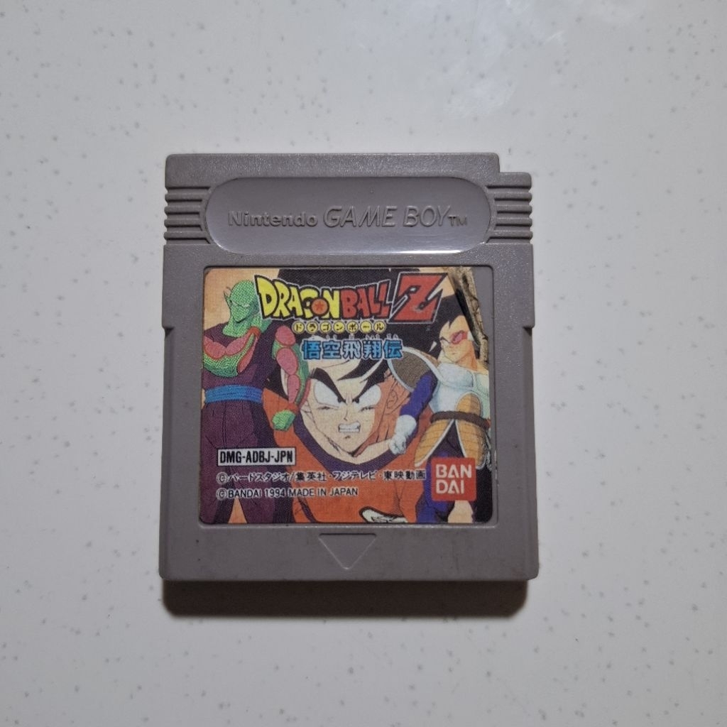 Kaset GameBoy GBC DMG Dragon Ball Z Goku Hishoden Second