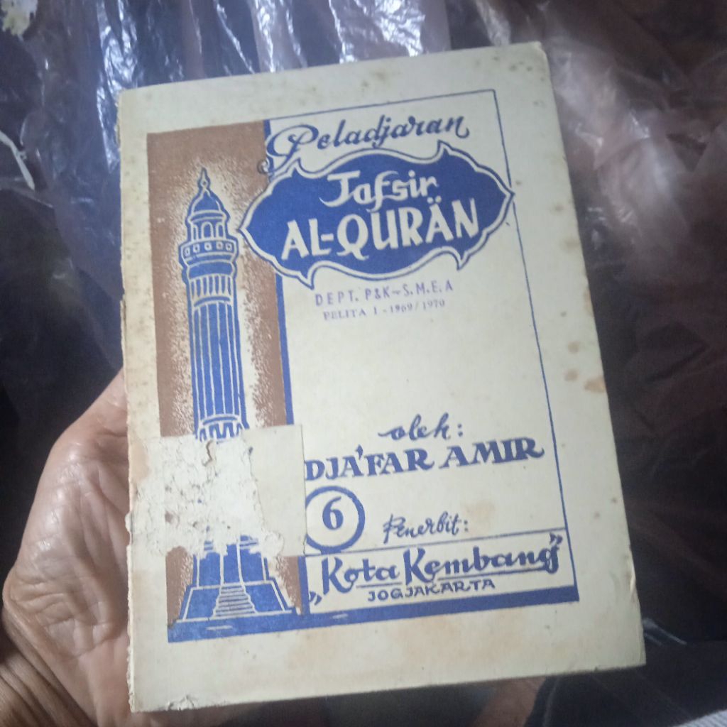buku Peladjaran Tafsir Al-Quran jilid 6, buku original Edjaan lama tahun 1970
