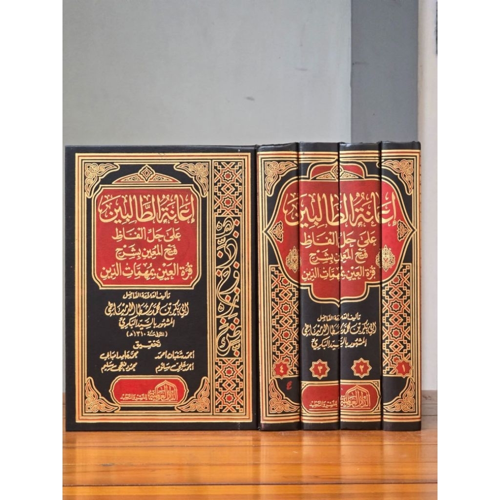 Hasyiyah I'anah Tholibin 4 JILID / Ianah Thalibin talibin / MESIR TERBARU ORI