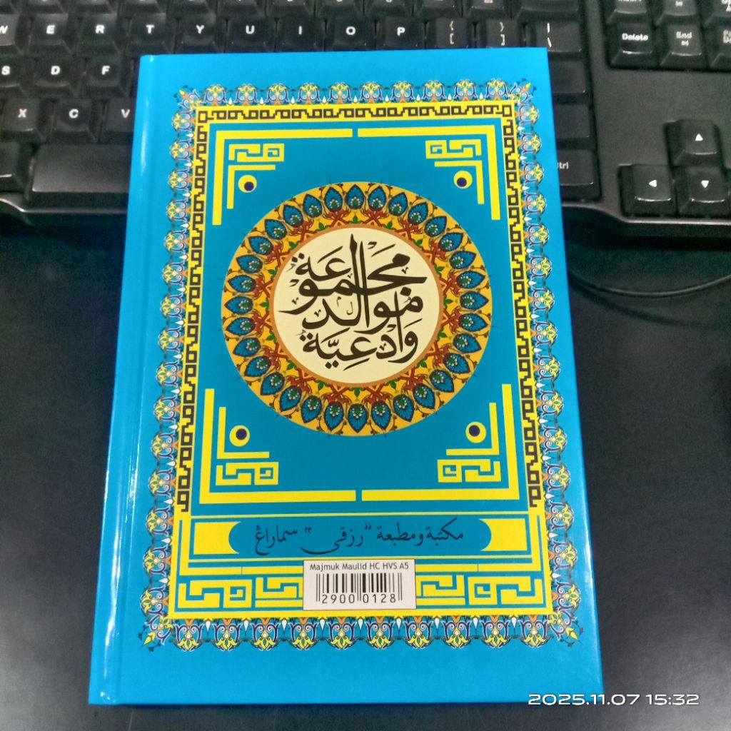 Kitab Maulid Barzanji Diba Kumpulan Sholawat Shalawat Rawi Majmu Maulid Berjanji A5