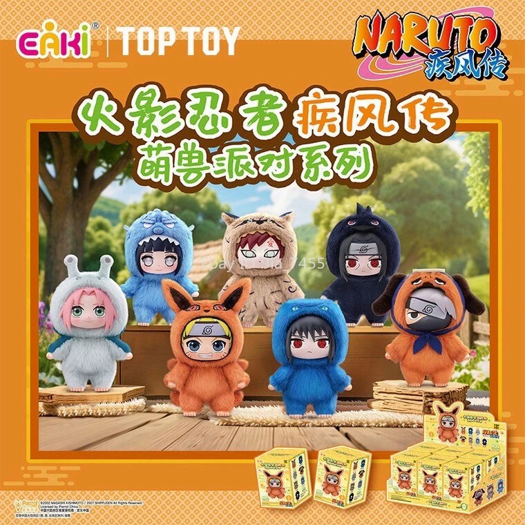 (READY STOCK SELECTED SECRET ITACHI) Naruto Shippuden Top Toy EAKI Plush Toy