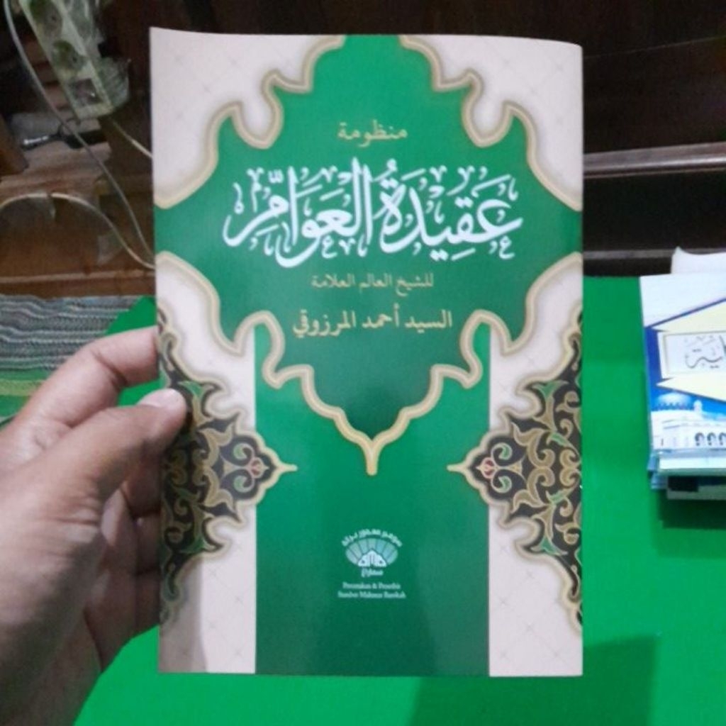 ( OBRAL MURAH & BER KUALITAS)MATAN RENGGANG MANDHUMAH AQIDATUL AWAM AQIDATIL AWWAM AQIDATUL AWWAM (T