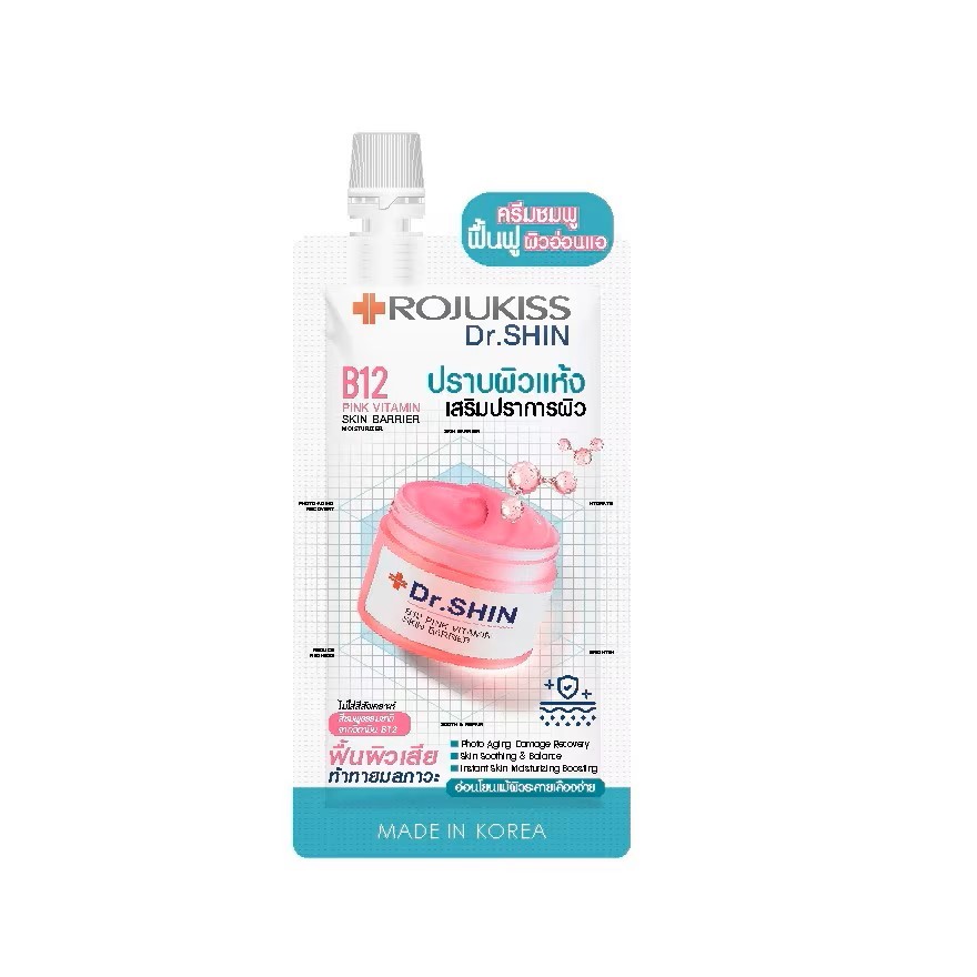 ROJUKISS Dr.Shin B12 Pink Vitamin Skin Barrier Moisturizer (8ml)