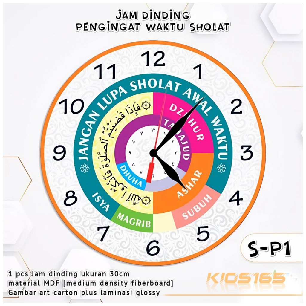 JAM HIASAN DINDING RUMAH KANTOR MUSHOLA MASJID PENGINGAT WAKTU SHOLAT