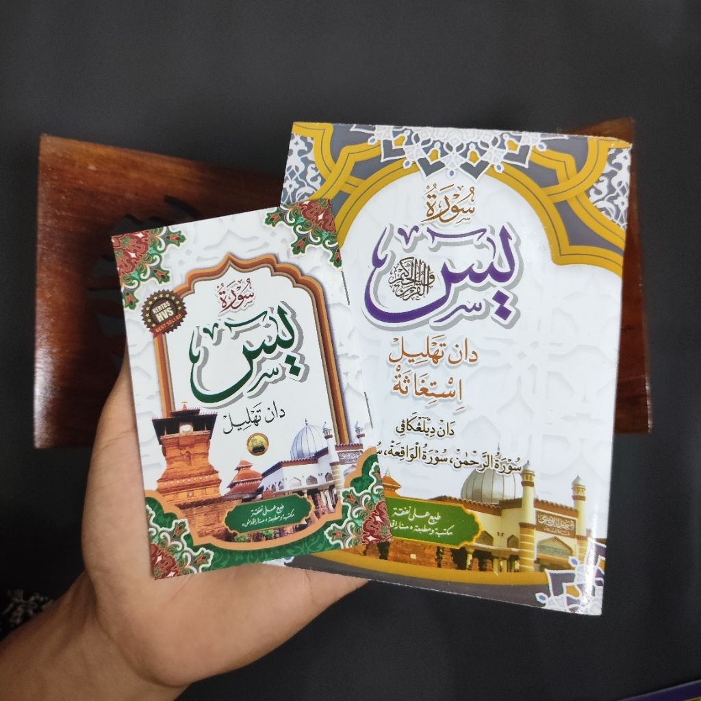 Buku Yasin | Buku Yasin Tahlil dan Istighosah | Yasiin Arrahman Waqiah Al Mulk | Buku Yasin Lengkap