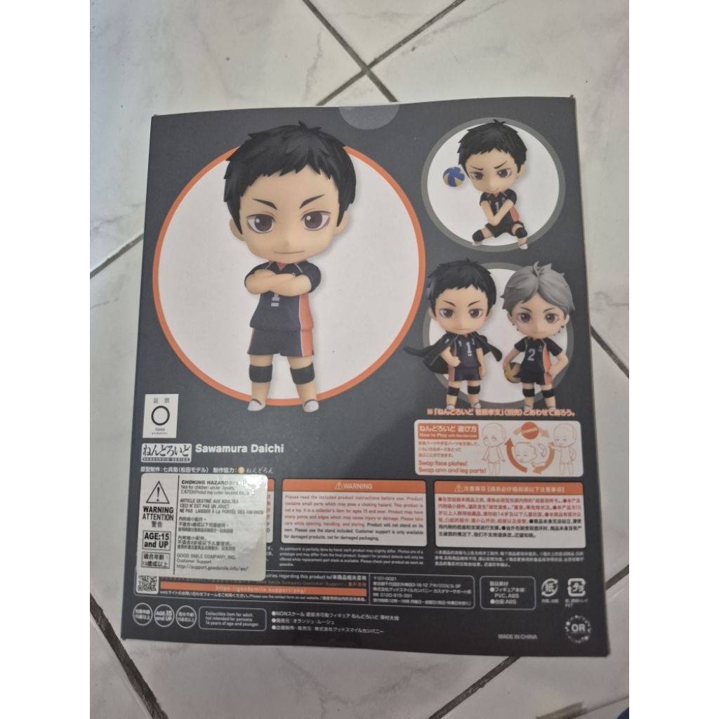 nendoroid daichi sawamura misb