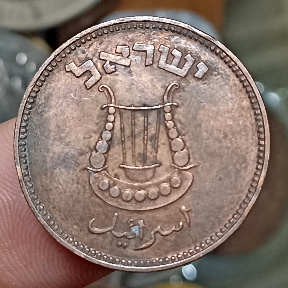 Koin Kuno Israel 5 Pruta Tahun 1949