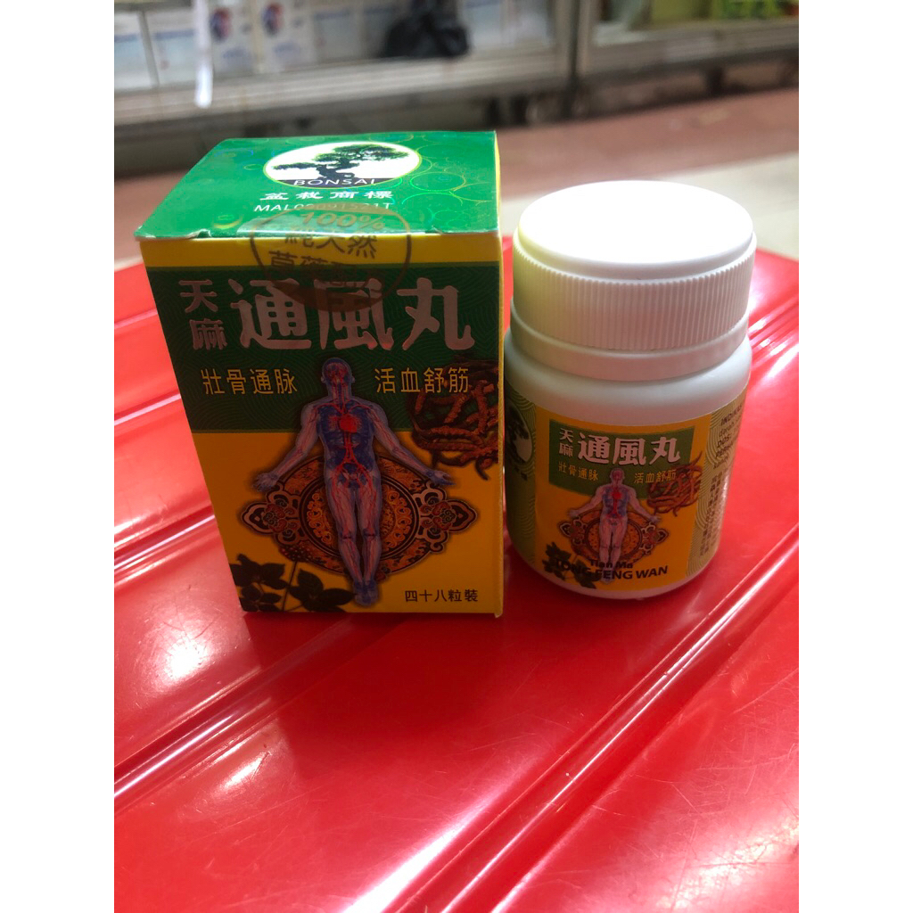 Tian ma tong feng wan obat herbal pegal linu