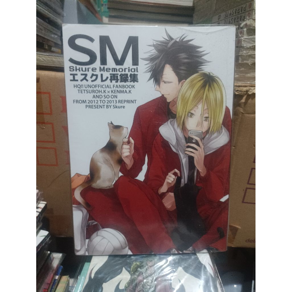 Komik manga impor Haikyu Skure Memorial Bl yaoi / komik manga impor haikyu skure memorial Bl yaoi