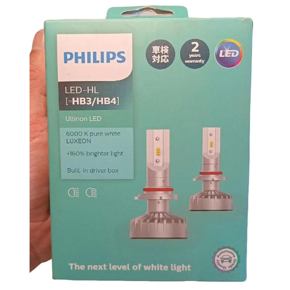 LAMPU MOBIL HIGH BEAM INNOVA REBORN ALL NEW ERTIGA DLL  PHILIPS ULTINON LED HL HB3/HB4 6000K