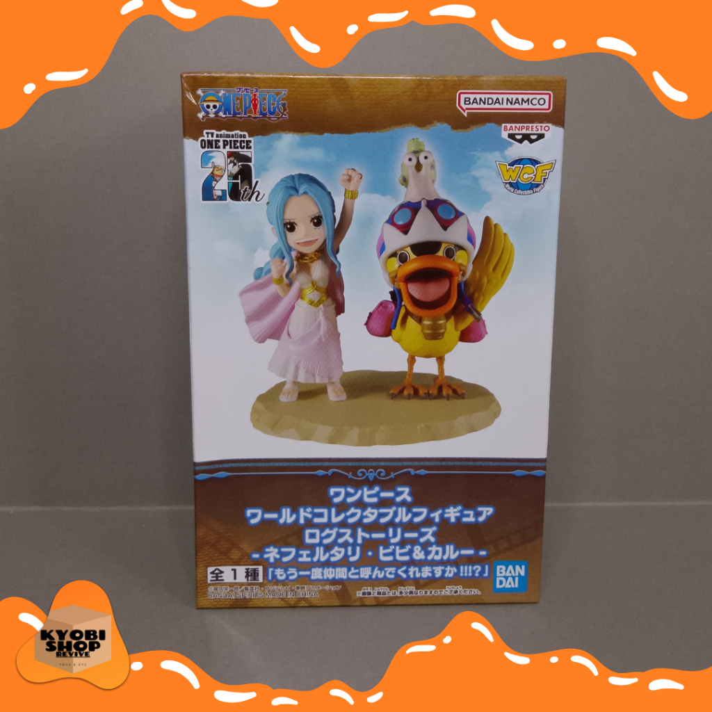 WCF One Piece Log Stories - Vivi & Karoo