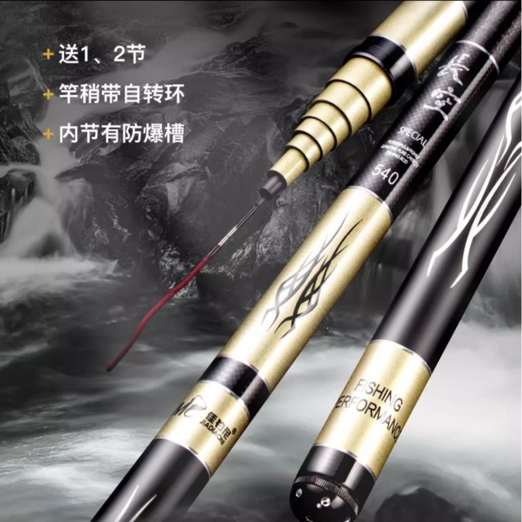 Joran Tegek Jiadiaoni HUOLI Maotaoying - Super Ringan, Power Medium, Anti Patah