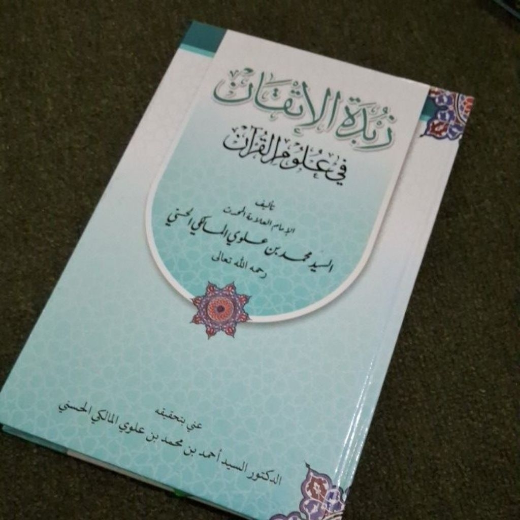ZUBDATUL ITQON