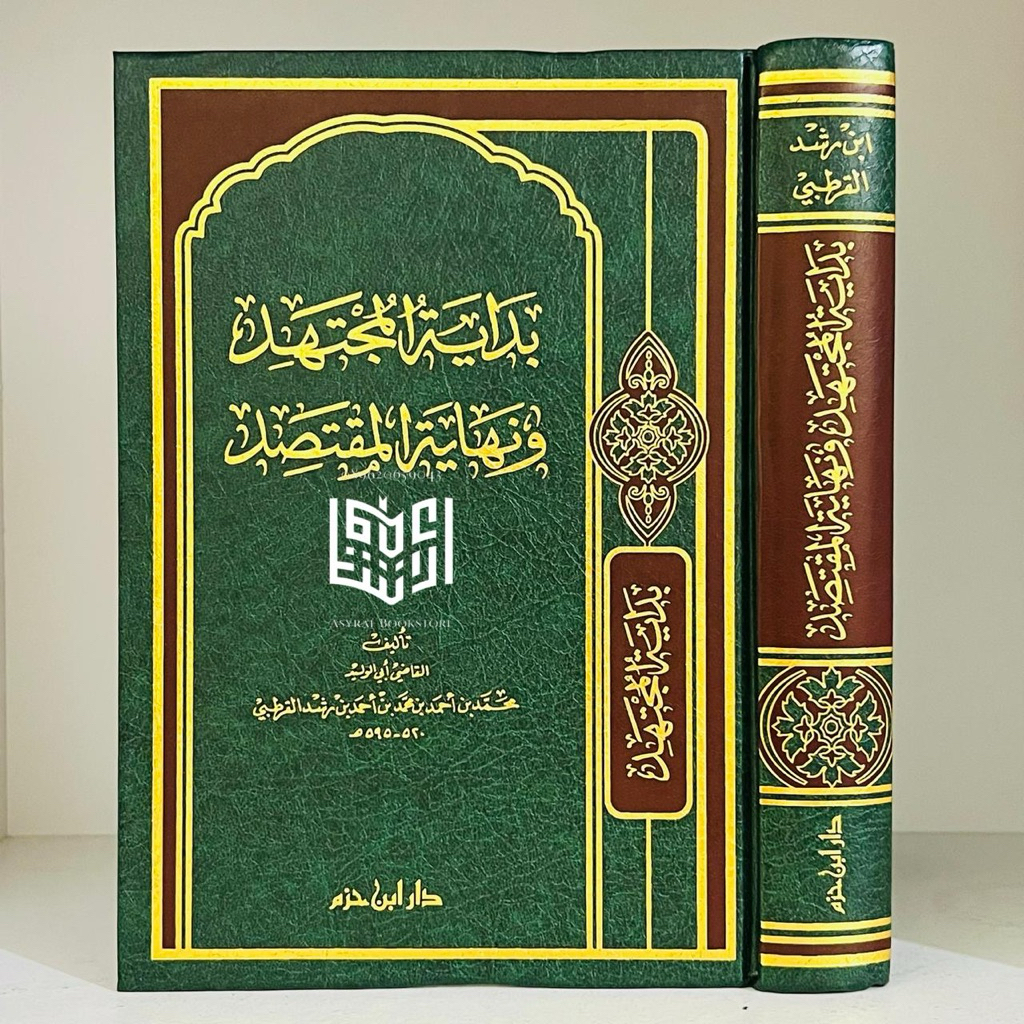 Kitab Bidayatul Mujtahid Dar Ibnu Hazm Beirut Bidayah Mujtahit Bidayatu Mujtahid