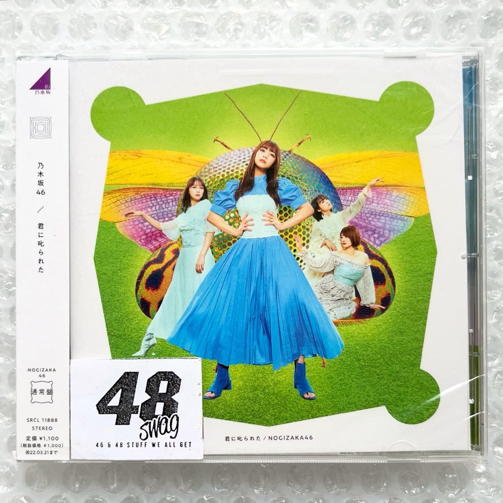 Nogizaka46 28th Single - Kimi ni Shikarareta Regular (CD Only Sealed)