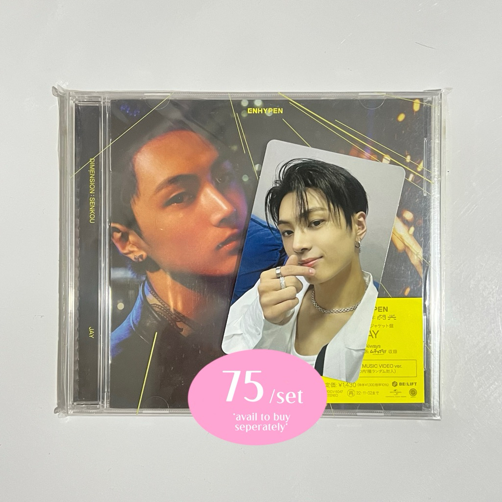 album enhypen jp japan soljack solo jacket jay dimension senkou jepang // desire : unleash d:u engen