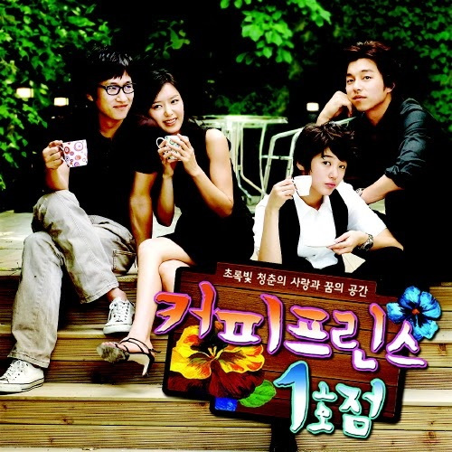 Coffee Prince Kdrama Populer Kaset Korea Serial