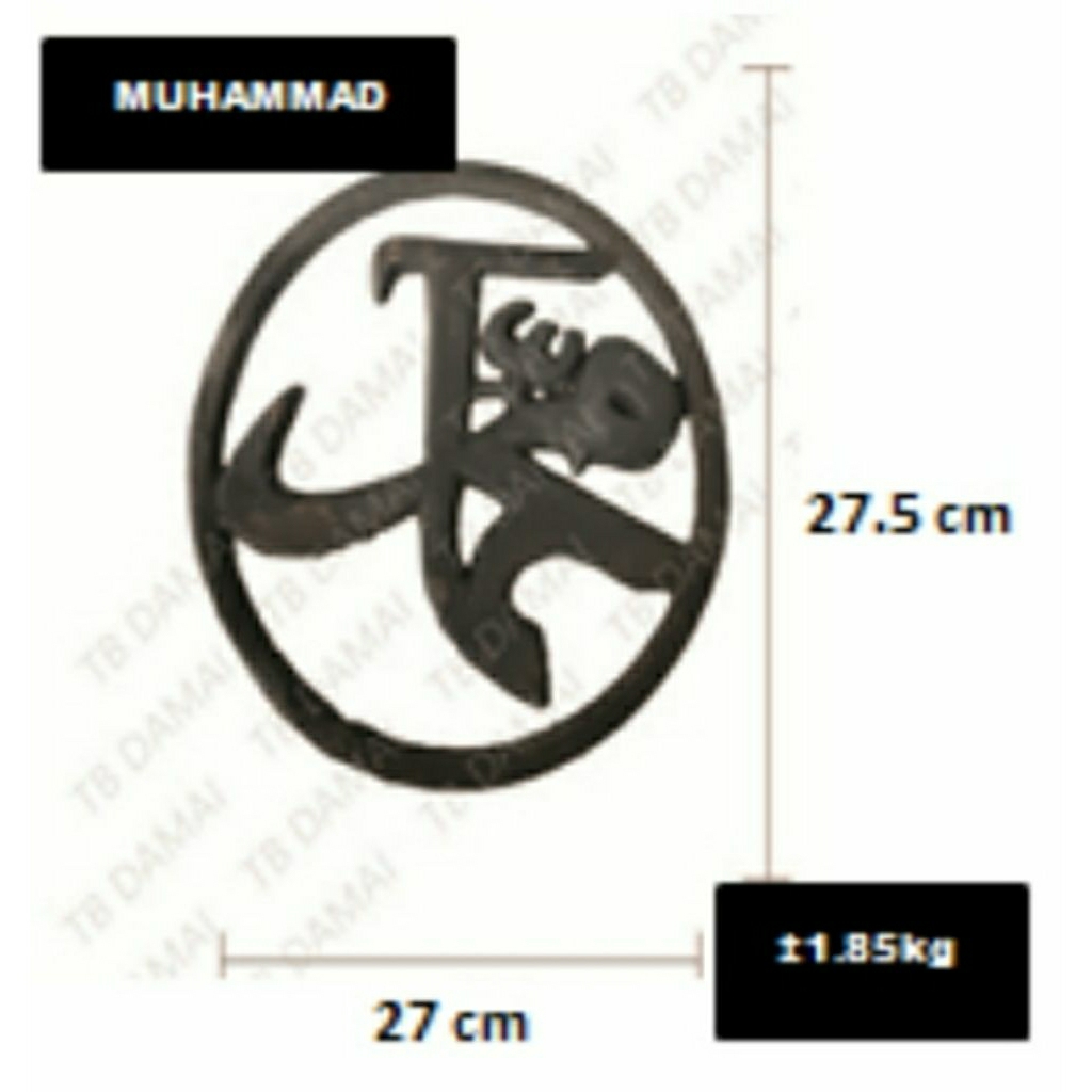 Ornamen / Asesoris Besi Cor Allah dan Mohammad