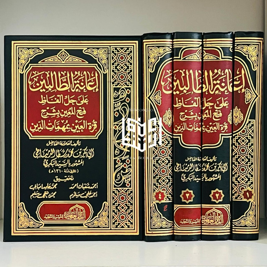 Kotab Hasyiyah Ianatuth Tholibin 4 Jilid Dar Alamiyyah Mesir Hasiyah I’anatut Thalibin Ianah Tolibin