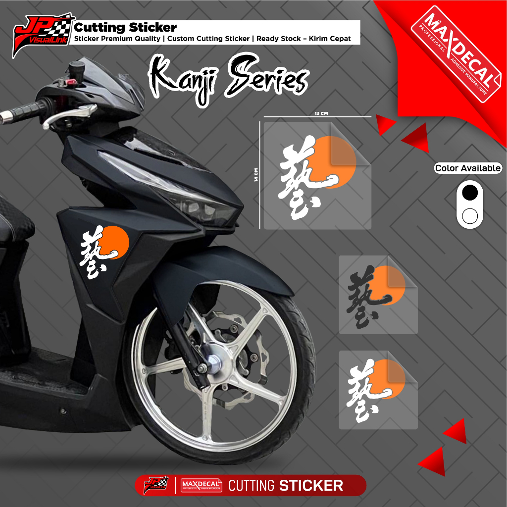 Cutting Sticker Vario LED Old Tulisan Kanji Jepang | Stiker Motor Unik Kanji Series Oren