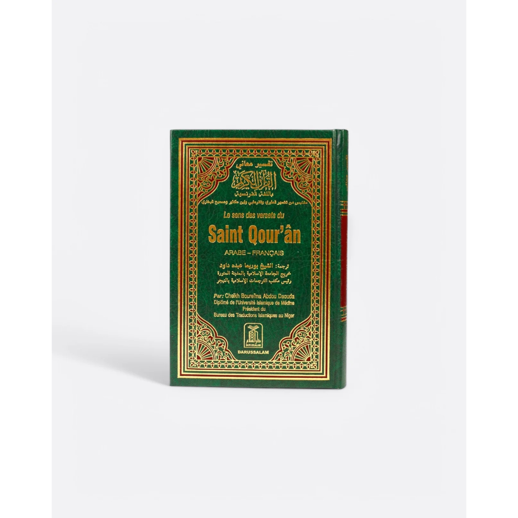 Mushaf AL Quran Terjemah Multi Bahasa Inggris , China , Jerman , Spain Bahasa Indonesia Cetakan Saud