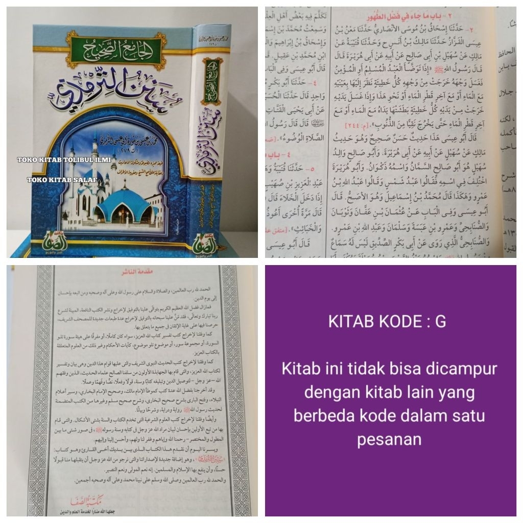 SUNAN TIRMIDZI sunan turmudzi sunan tirmizi