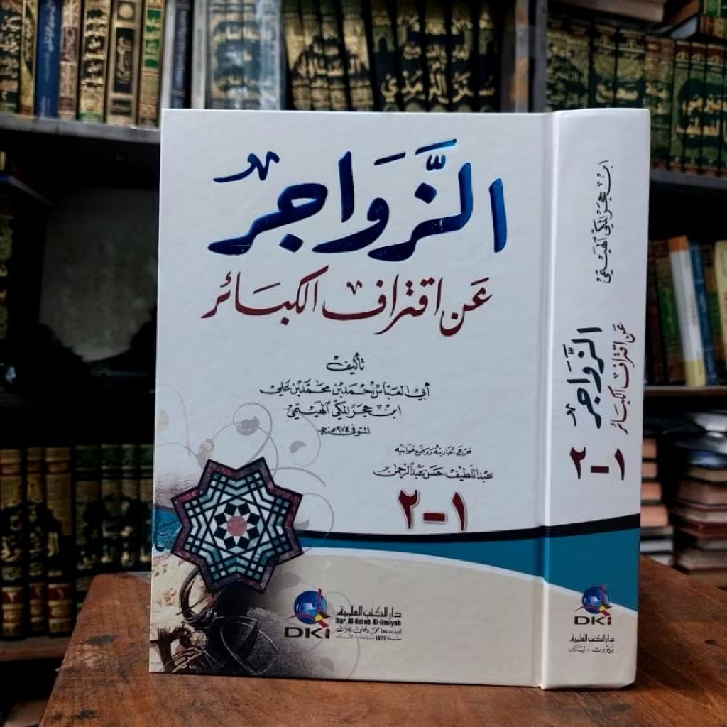 AZ ZAWAJIR Ibnu Hajar Al Haitami Dki Beirut