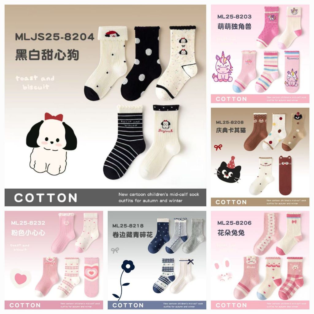 Kaos Kaki Anak Perempuan 5in1 Unicorn, Pink, Hitam Putih, Ungu, Dog, Cat, Bear, Heart