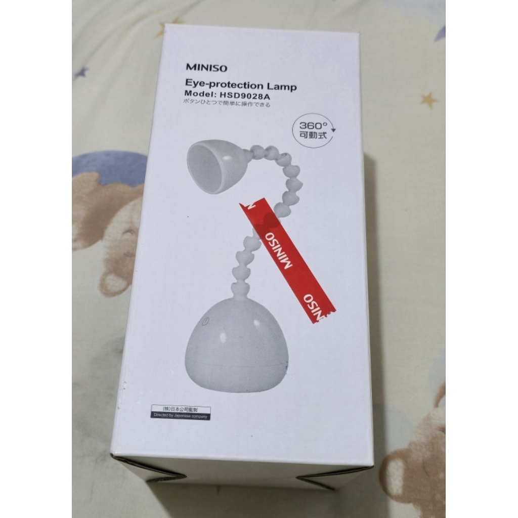 MINISO Eye protection Lamp Baru Lampu Belajar