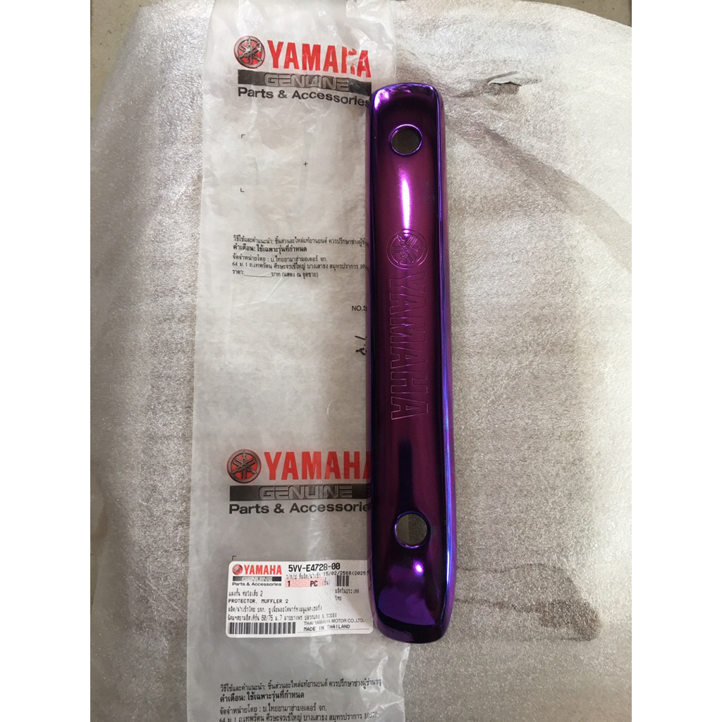 list knalpot mio 5vv original thailand tameng/ cover knalpot yamaha mio soul,fino 5vv original yamah