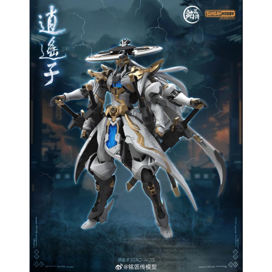 Legend of Mingjiang Model 1/100 XiaoYaoZi [Metal Joint In Frame] Sunday Hobby Xiao Yao Zi Model Kit 