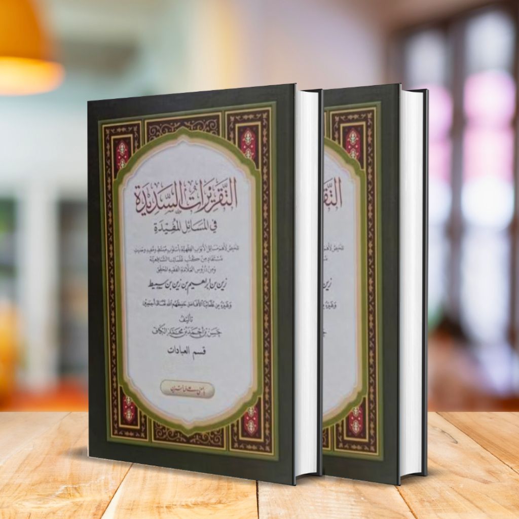 KITAB TAQRIROT SADIDAH MAKNA PESANTREN FULLSET 2 JILID