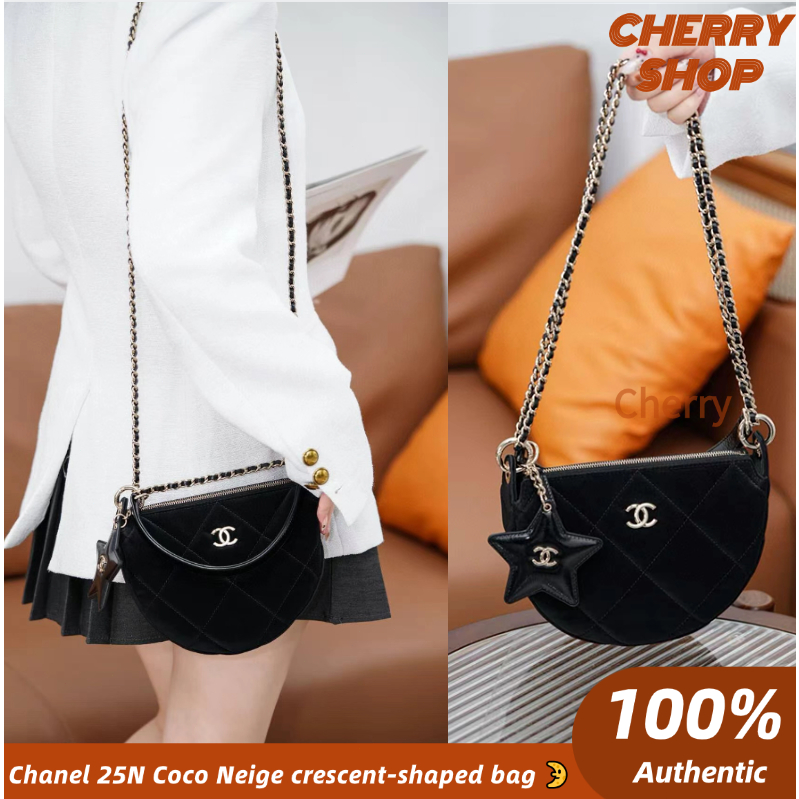 Chanel 25N Coco Neige five-pointed star crescent bag  / Tas Chanel 25N Coco Neige berbentuk bulan sa
