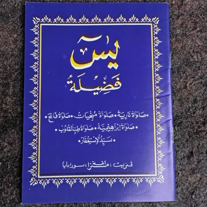 Yasin Fadilah Arab Saku