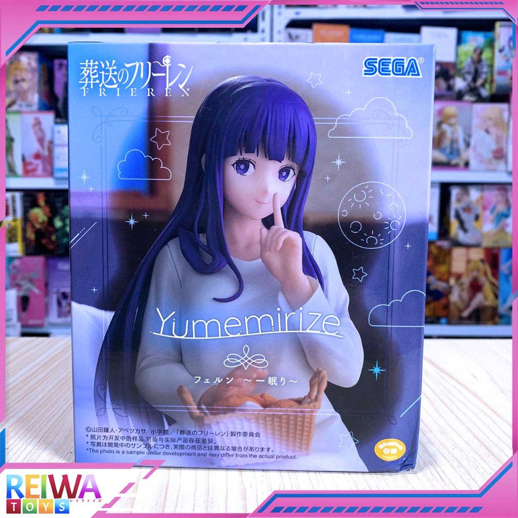 Yumemirize Figure Fern - Hitonemuri Ver. Sousou no Frieren (12cm)