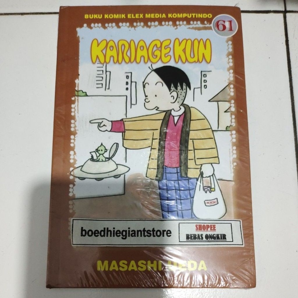 Komik Kariage Kun 61, segel, TS
