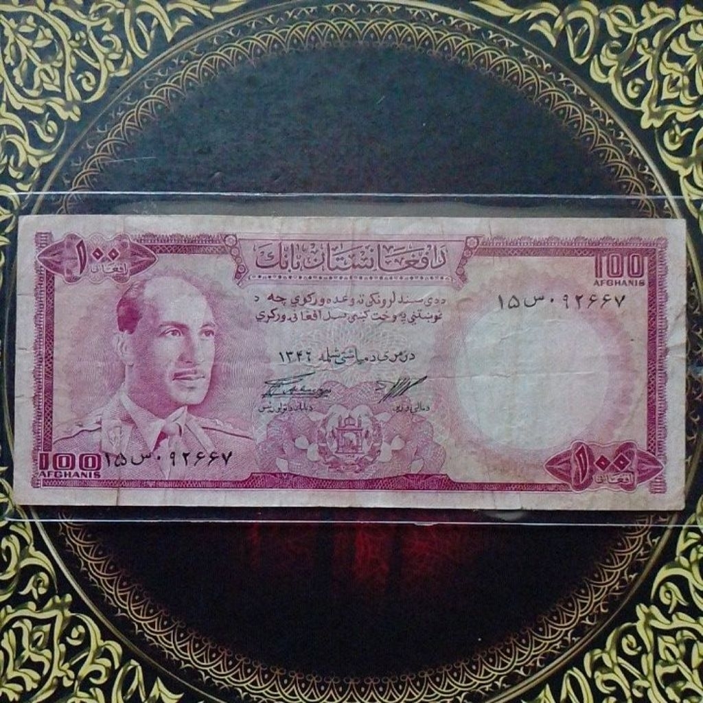 Uang Afghanistan Kingdom 100 Afghanis 1967 vf sobek