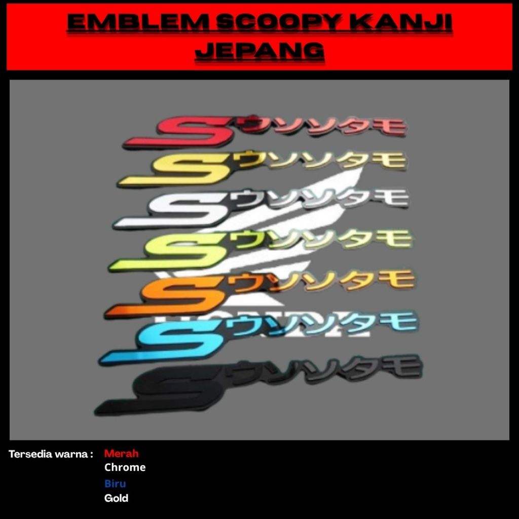2 PCS EMBLEM SCOOPY JAPAN 3D BADGE LOGO HONDA SCOOPY JEPANG JAPANESE EMBLEM SCOOPY VARIASI
