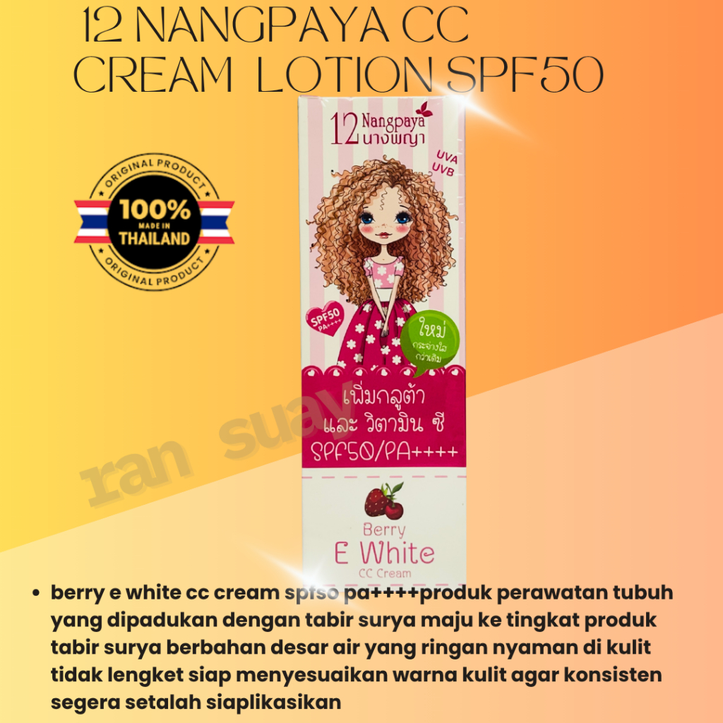 12 NANGPAYA CC CREAM SPF50 PA+++ ORIGINAL THAILAND