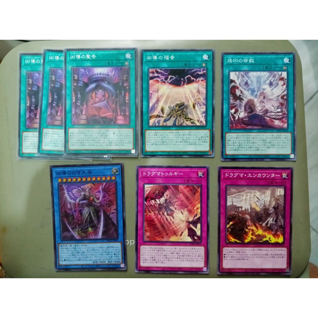 kartu yugioh pesanan