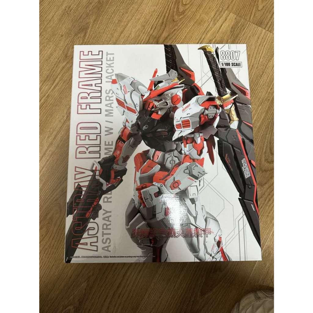 Daban Model 8807 MG 1/100 Astray red Frame Mars Jacket Model Kit