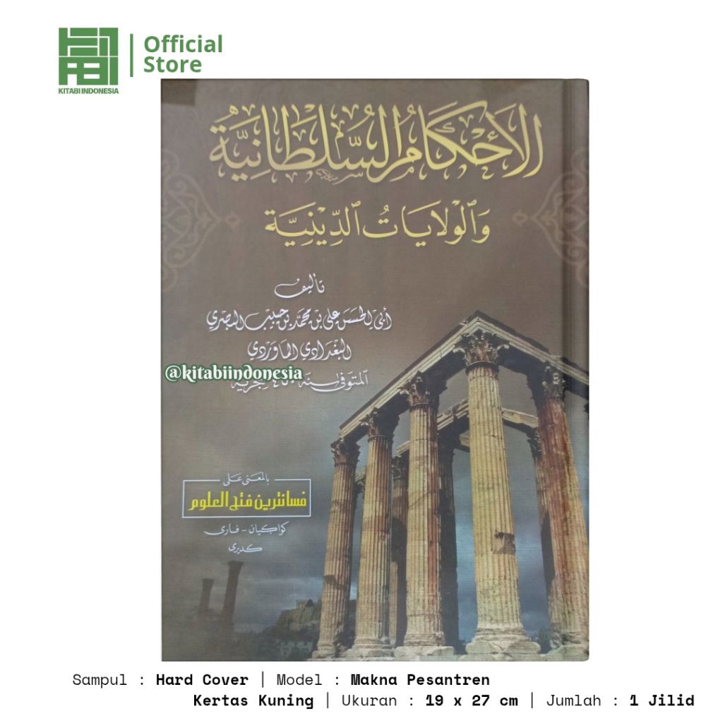 Al Ahkamus Sulthoniyyah Makna Pesantren Kwagean Ahkamus Sulthoniyah Makna Pesantren Kwagean Ahkamus 